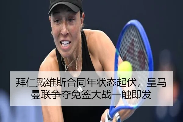 bai-ren-dai-wei-si-he-tong-nian-zhuang-tai-qi-fu-huang-ma-man-lian-zheng-duo-mian-qian-da-zhan-yi-chu-ji-fa-3-667.jpg