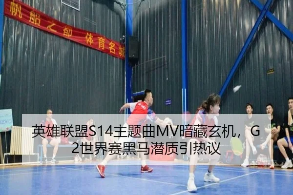 ying-xiong-lian-meng-zhu-ti-qu-an-cang-xuan-ji-shi-jie-sai-hei-ma-qian-zhi-yin-re-yi-3-442.jpg