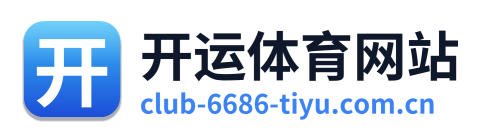 开运体育网站 Logo